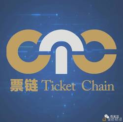 Culture Ticket Chain