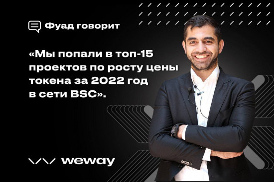 Fuad Fatullaev CEO &amp; Co-founder WeWay  